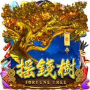 Fortune Tree